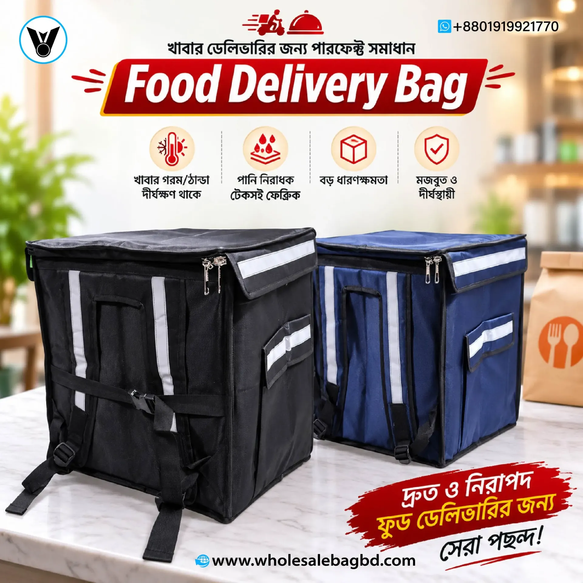 [FD10] Professional Insulated Food Delivery Bag for Logistics Support and Transport (Black, 18/18/18 in)